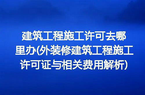 https://jian-housekeeper.oss-cn-beijing.aliyuncs.com/news/bannerImage/288239.jpg