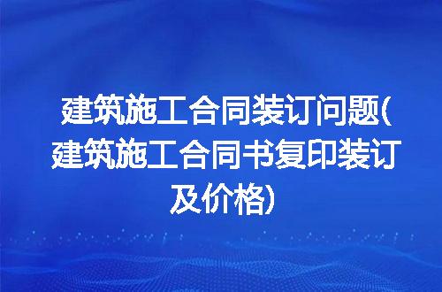https://jian-housekeeper.oss-cn-beijing.aliyuncs.com/news/bannerImage/288241.jpg