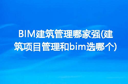 https://jian-housekeeper.oss-cn-beijing.aliyuncs.com/news/bannerImage/288250.jpg