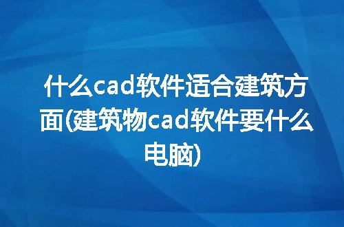 https://jian-housekeeper.oss-cn-beijing.aliyuncs.com/news/bannerImage/288256.jpg