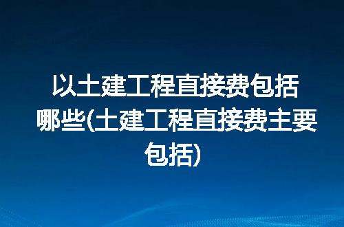 https://jian-housekeeper.oss-cn-beijing.aliyuncs.com/news/bannerImage/288277.jpg