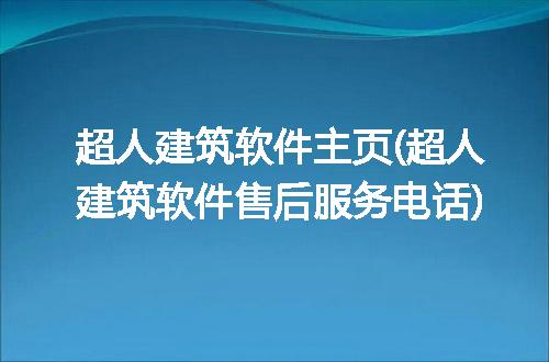 https://jian-housekeeper.oss-cn-beijing.aliyuncs.com/news/bannerImage/288293.jpg