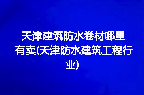 https://jian-housekeeper.oss-cn-beijing.aliyuncs.com/news/bannerImage/288296.jpg