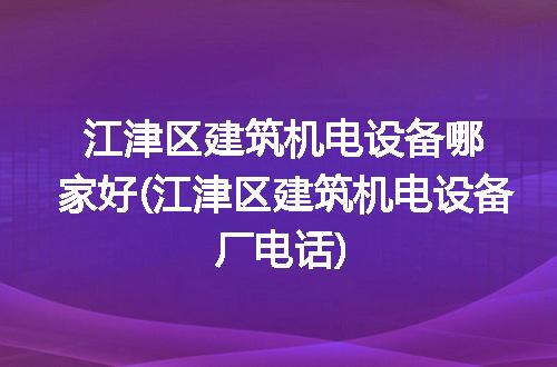 https://jian-housekeeper.oss-cn-beijing.aliyuncs.com/news/bannerImage/288305.jpg