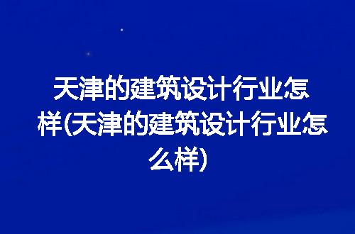 https://jian-housekeeper.oss-cn-beijing.aliyuncs.com/news/bannerImage/288323.jpg