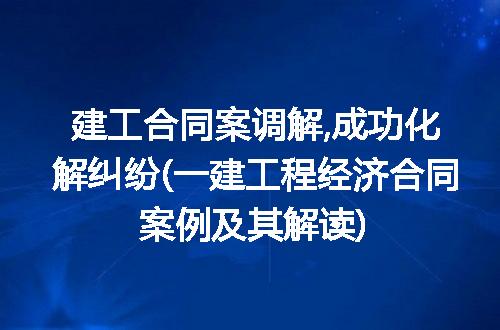 https://jian-housekeeper.oss-cn-beijing.aliyuncs.com/news/bannerImage/288324.jpg