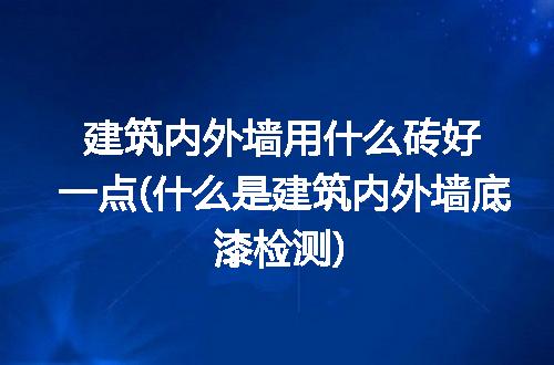 https://jian-housekeeper.oss-cn-beijing.aliyuncs.com/news/bannerImage/288330.jpg