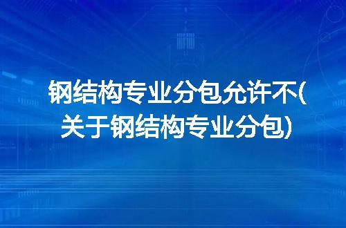 https://jian-housekeeper.oss-cn-beijing.aliyuncs.com/news/bannerImage/288349.jpg