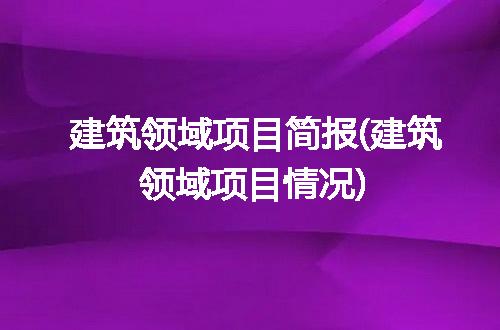 https://jian-housekeeper.oss-cn-beijing.aliyuncs.com/news/bannerImage/288367.jpg