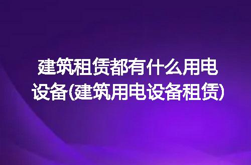 https://jian-housekeeper.oss-cn-beijing.aliyuncs.com/news/bannerImage/288368.jpg