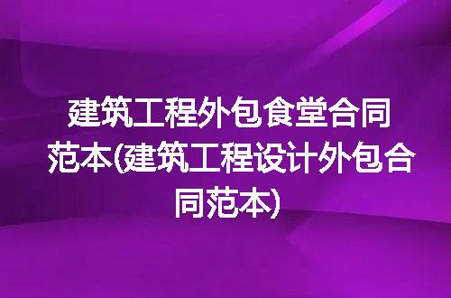 https://jian-housekeeper.oss-cn-beijing.aliyuncs.com/news/bannerImage/288387.jpg