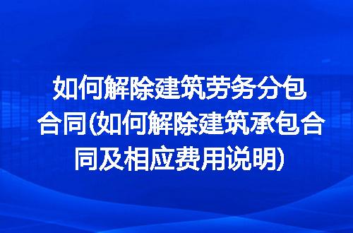 https://jian-housekeeper.oss-cn-beijing.aliyuncs.com/news/bannerImage/288388.jpg