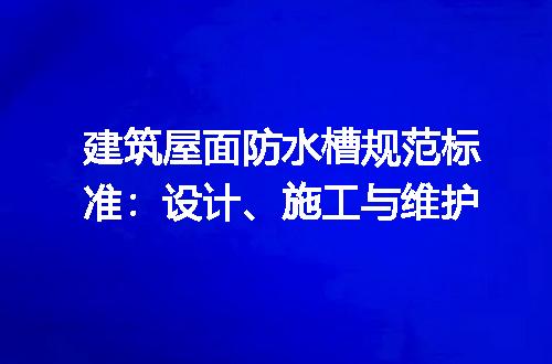 https://jian-housekeeper.oss-cn-beijing.aliyuncs.com/news/bannerImage/288696.jpg