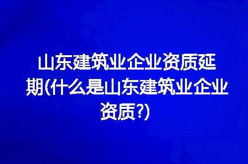 https://jian-housekeeper.oss-cn-beijing.aliyuncs.com/news/bannerImage/288786.jpg