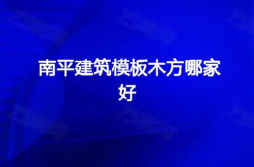 https://jian-housekeeper.oss-cn-beijing.aliyuncs.com/news/bannerImage/289071.jpg