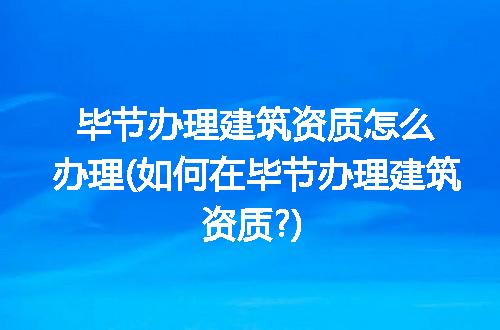 https://jian-housekeeper.oss-cn-beijing.aliyuncs.com/news/bannerImage/289107.jpg