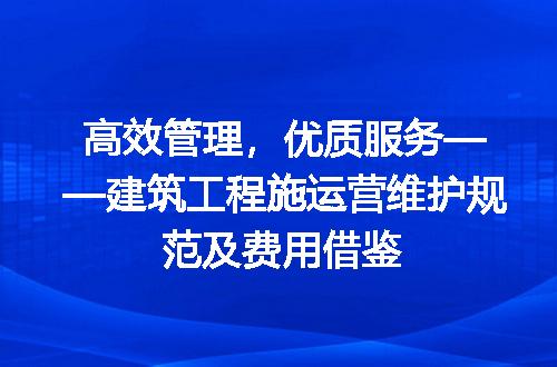 https://jian-housekeeper.oss-cn-beijing.aliyuncs.com/news/bannerImage/289113.jpg