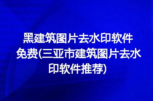 https://jian-housekeeper.oss-cn-beijing.aliyuncs.com/news/bannerImage/289134.jpg