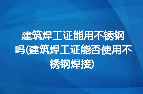 https://jian-housekeeper.oss-cn-beijing.aliyuncs.com/news/bannerImage/289145.jpg
