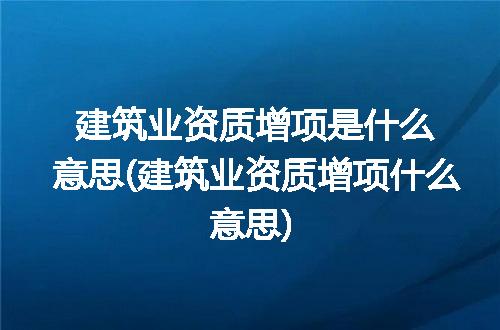 https://jian-housekeeper.oss-cn-beijing.aliyuncs.com/news/bannerImage/289147.jpg