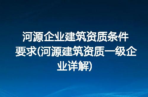 https://jian-housekeeper.oss-cn-beijing.aliyuncs.com/news/bannerImage/289150.jpg