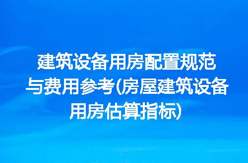 https://jian-housekeeper.oss-cn-beijing.aliyuncs.com/news/bannerImage/289152.jpg
