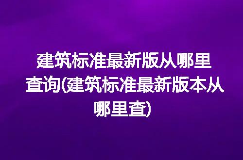 https://jian-housekeeper.oss-cn-beijing.aliyuncs.com/news/bannerImage/289161.jpg
