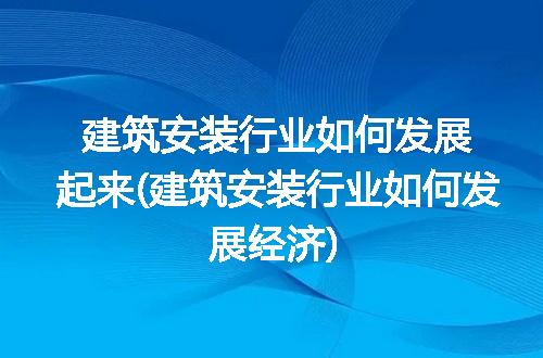 https://jian-housekeeper.oss-cn-beijing.aliyuncs.com/news/bannerImage/289170.jpg