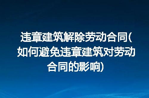 https://jian-housekeeper.oss-cn-beijing.aliyuncs.com/news/bannerImage/289171.jpg
