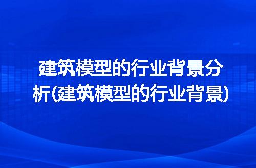 https://jian-housekeeper.oss-cn-beijing.aliyuncs.com/news/bannerImage/289177.jpg