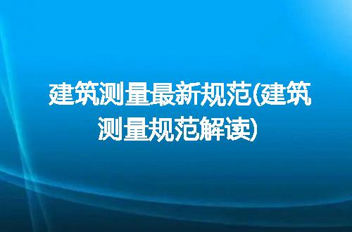 https://jian-housekeeper.oss-cn-beijing.aliyuncs.com/news/bannerImage/289179.jpg