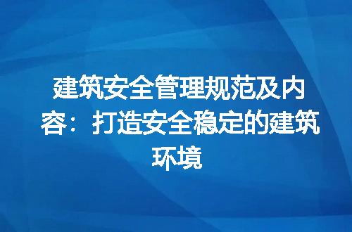 https://jian-housekeeper.oss-cn-beijing.aliyuncs.com/news/bannerImage/289480.jpg