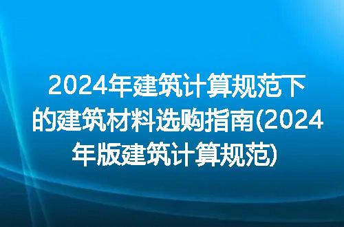 https://jian-housekeeper.oss-cn-beijing.aliyuncs.com/news/bannerImage/289525.jpg