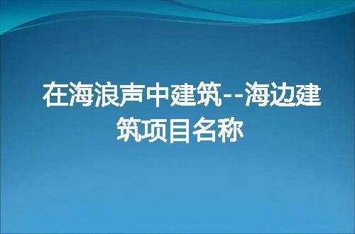 https://jian-housekeeper.oss-cn-beijing.aliyuncs.com/news/bannerImage/289534.jpg