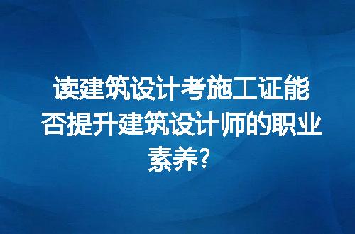 https://jian-housekeeper.oss-cn-beijing.aliyuncs.com/news/bannerImage/289552.jpg
