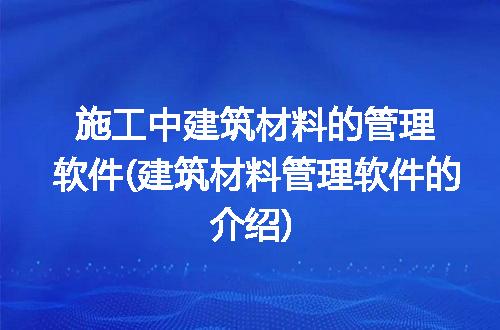 https://jian-housekeeper.oss-cn-beijing.aliyuncs.com/news/bannerImage/289556.jpg