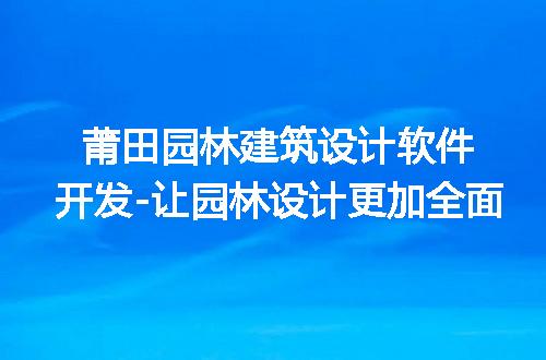 https://jian-housekeeper.oss-cn-beijing.aliyuncs.com/news/bannerImage/289791.jpg