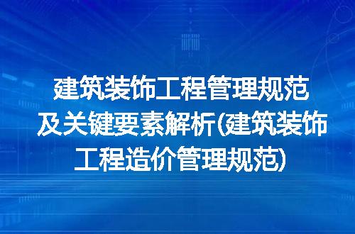 https://jian-housekeeper.oss-cn-beijing.aliyuncs.com/news/bannerImage/290063.jpg