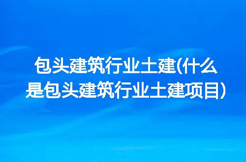 https://jian-housekeeper.oss-cn-beijing.aliyuncs.com/news/bannerImage/290071.jpg