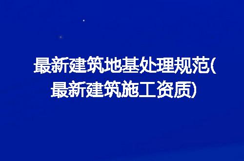 https://jian-housekeeper.oss-cn-beijing.aliyuncs.com/news/bannerImage/290084.jpg