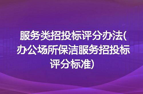https://jian-housekeeper.oss-cn-beijing.aliyuncs.com/news/bannerImage/290090.jpg