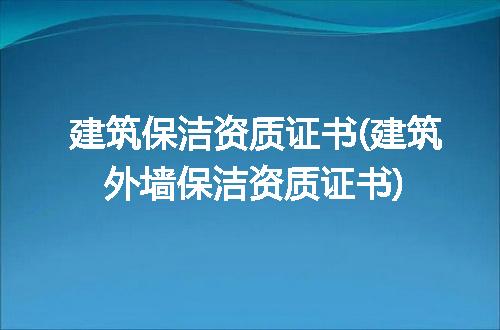 https://jian-housekeeper.oss-cn-beijing.aliyuncs.com/news/bannerImage/290099.jpg