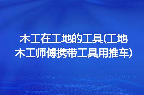 https://jian-housekeeper.oss-cn-beijing.aliyuncs.com/news/bannerImage/290121.jpg
