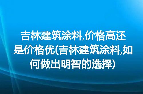 https://jian-housekeeper.oss-cn-beijing.aliyuncs.com/news/bannerImage/290140.jpg