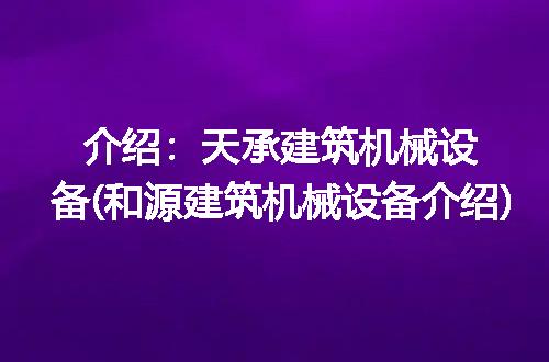 https://jian-housekeeper.oss-cn-beijing.aliyuncs.com/news/bannerImage/290159.jpg