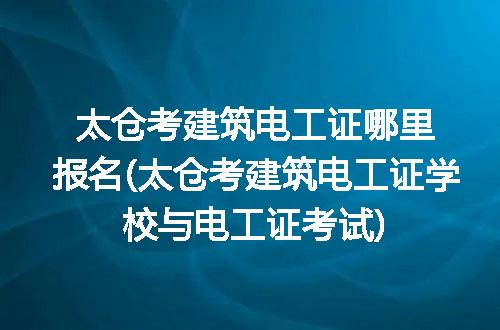 https://jian-housekeeper.oss-cn-beijing.aliyuncs.com/news/bannerImage/290174.jpg