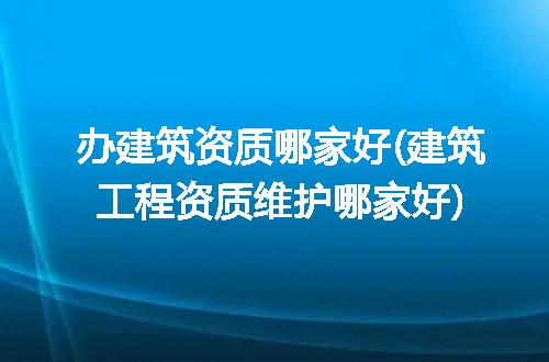 https://jian-housekeeper.oss-cn-beijing.aliyuncs.com/news/bannerImage/290185.jpg