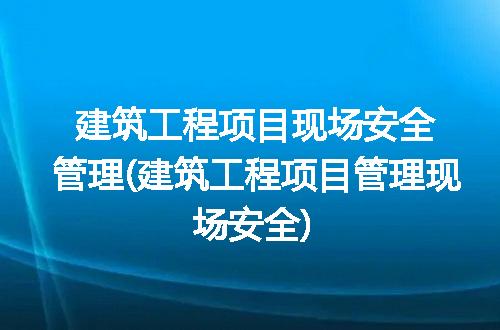 https://jian-housekeeper.oss-cn-beijing.aliyuncs.com/news/bannerImage/290209.jpg