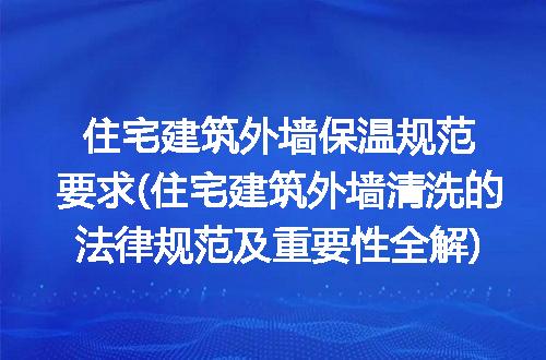 https://jian-housekeeper.oss-cn-beijing.aliyuncs.com/news/bannerImage/290264.jpg