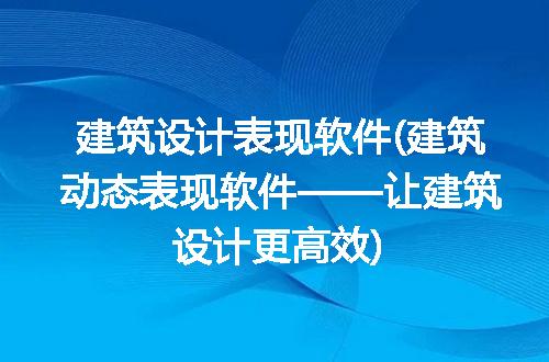 https://jian-housekeeper.oss-cn-beijing.aliyuncs.com/news/bannerImage/290268.jpg